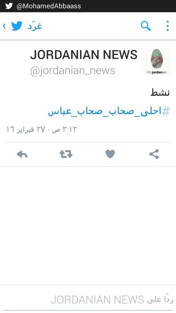 ftam3011's tweet photo. @MohamedAbbaass احلى ترندات
لعيونك يابرنس https://t.co/55vpQsaHfJ