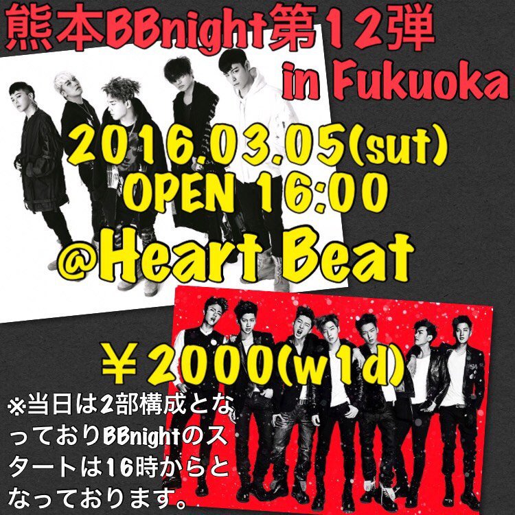 BB0502VIP's tweet photo. https://t.co/aTj4FjG3tT