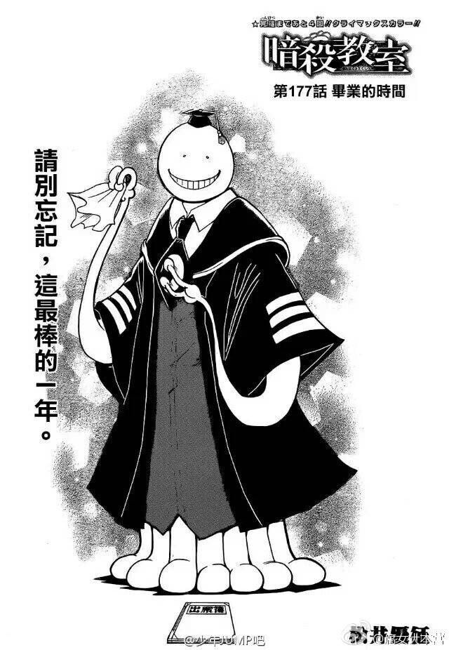 雨丝on Twitter 暗殺教室don T Cry I Ll Be Here With You T Co Vcm3eqtcr0 Twitter 雨丝on Twitter 暗殺教室don T Cry I Ll Be Here With You T Co Vcm3eqtcr0 Twitter