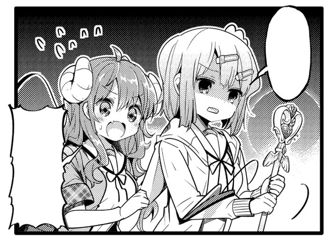 【おしらせ】本日発売のきららキャラットにて、まちカドまぞくを掲載していただいています。今月は二本掲載なのでいつもの二倍緊張しますが、何卒よろしくお願い申し上げます! 