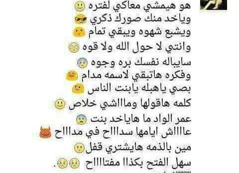 DancerBebo's tweet photo. الكلام دا بنسبة للبنت #المدلوقة 😊
واللع العظيم #حقيقة يابت الناس 😒 https://t.co/OTB5fpJ3Pm