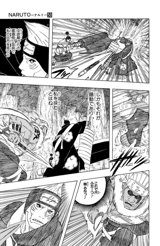 Boruto No 470キラービーvs鬼鮫 T Co Kpisetpnx9 Twitter