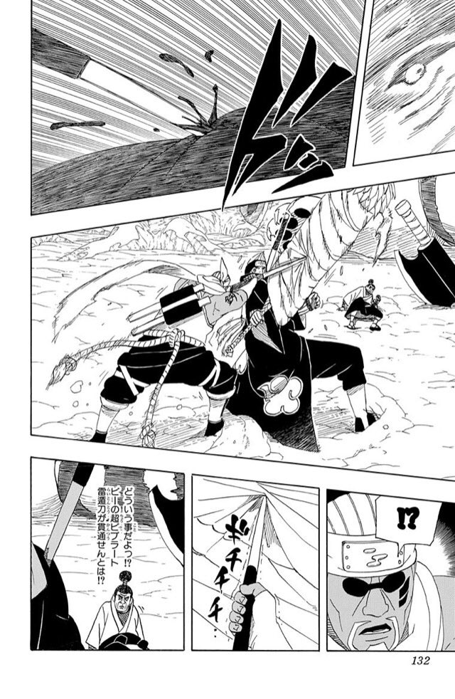Boruto Na Twitteri No 470キラービーvs鬼鮫 T Co Kpisetpnx9 Twitter Boruto Na Twitteri No 470キラービーvs鬼鮫 T Co Kpisetpnx9 Twitter