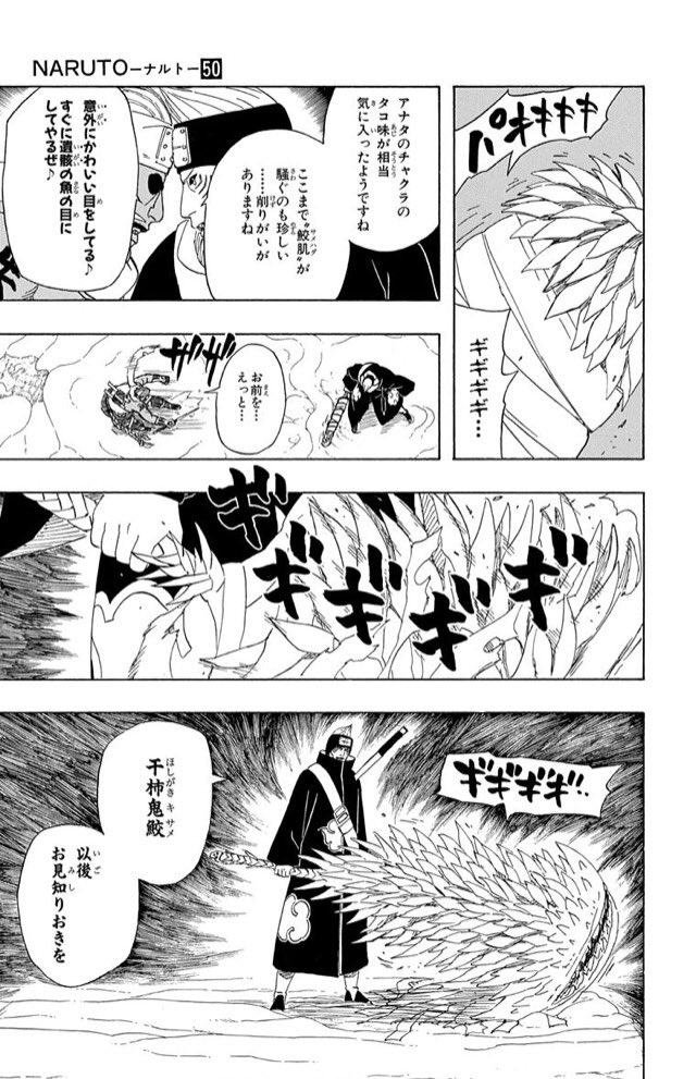 Boruto Knaruto0501 Twitter