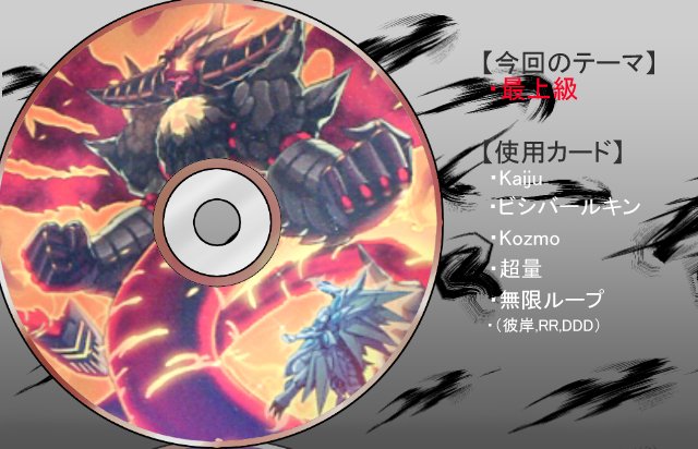 遊戯王adsのtwitterイラスト検索結果 遊戯王adsのtwitterイラスト検索結果