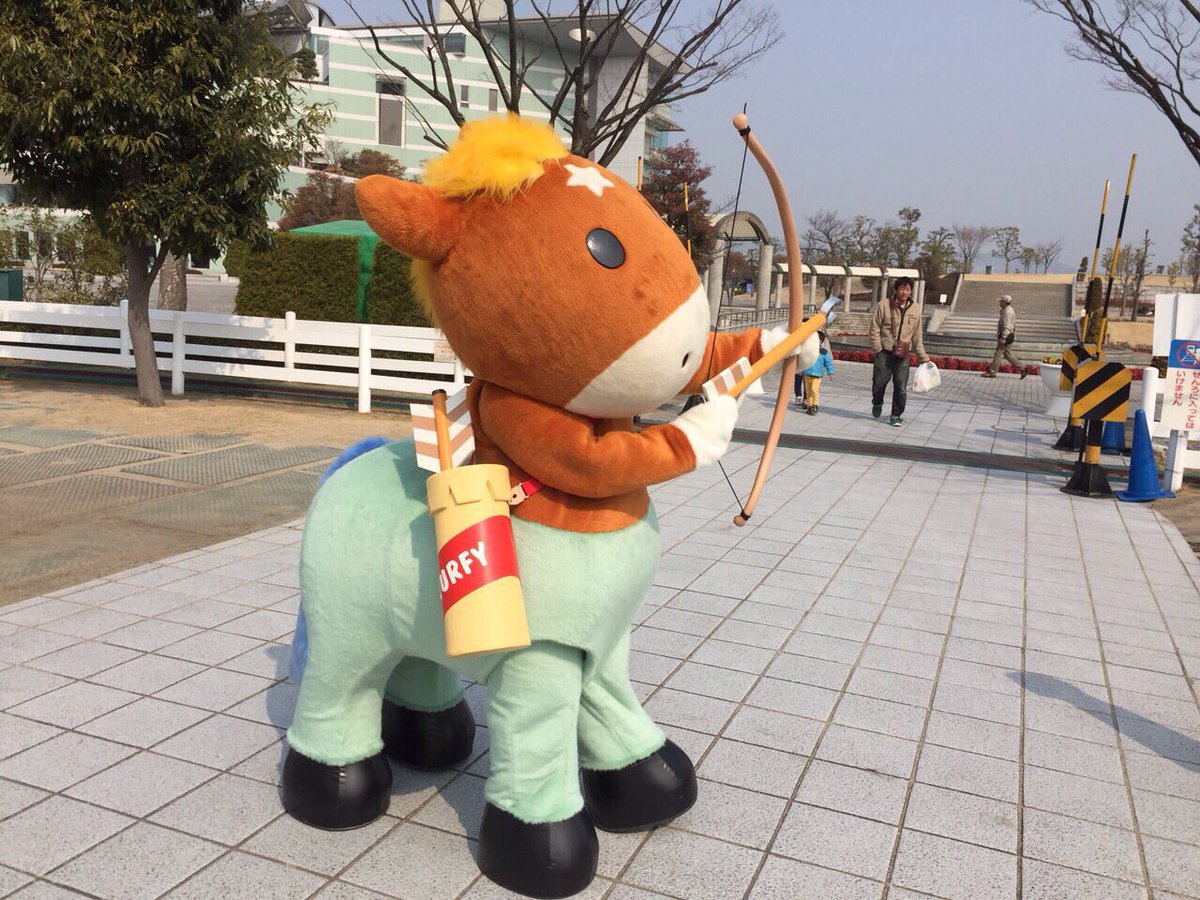 スポーツ 競馬 誘導馬(阪神競馬場 2005年W.S.J.S仕様)ゼッケン JualB