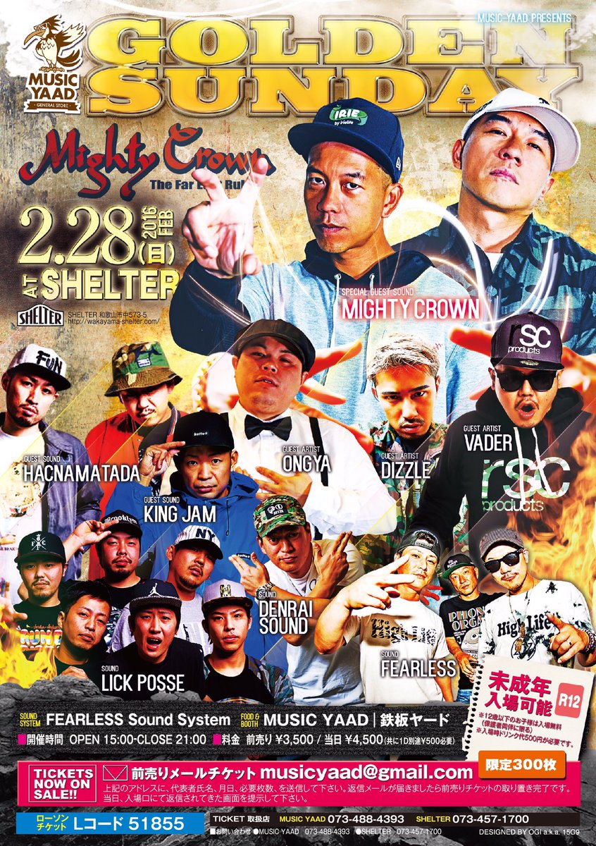 WAKAYAMA_UP's tweet photo. 明日のゴルサンは、本当の根っからのレゲエ好きがガッチリ集まってくれると思います！！でも、全然レゲエを聞かない、体感した事がないって人が来てもらっても間違いなくクラうはず！！ https://t.co/igQSHnClvb