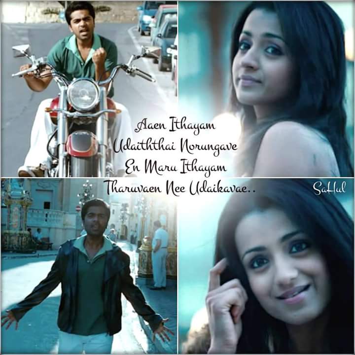 Actress_Media's tweet photo. @trishtrashers #6yrsofVTV #STR Trisha ! https://t.co/iWVOFwThvt