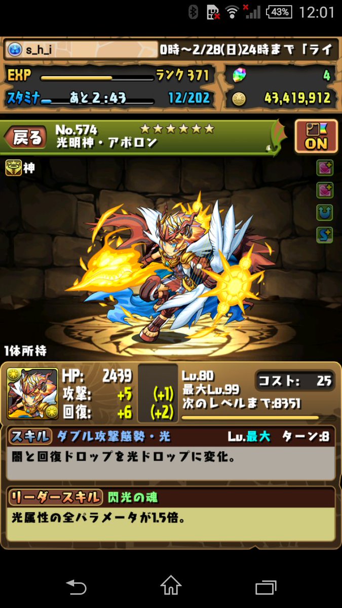 S H I Pad S H I417pad Twitter