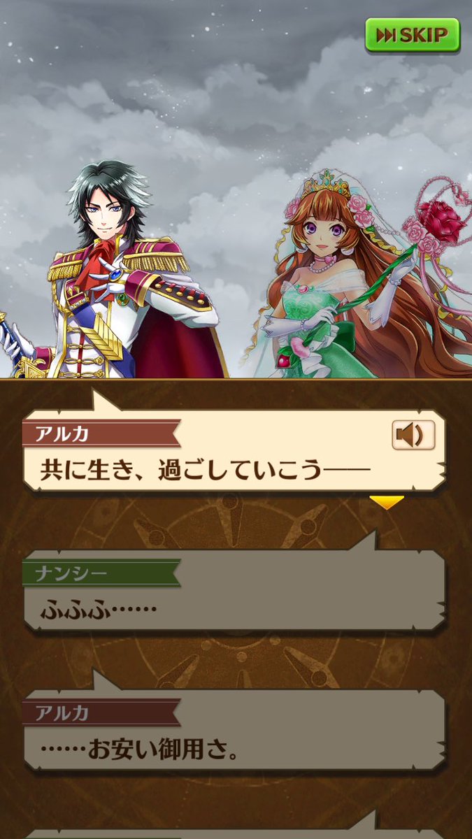 白猫 ナンシー まんぞく姫 ってどうなの 強い 弱い 当たり はずれ オートスキル ステータス 評価を公開 白猫まとめmix