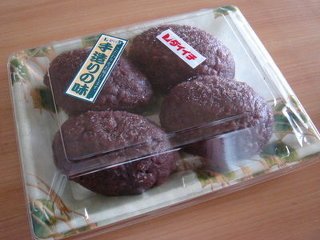 北海道のダイイチスーパーのおはぎが超😋社員が、あの行列の仙台のさ
