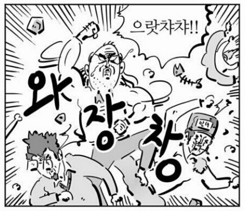 @yoonch918 《넣고 데우면》