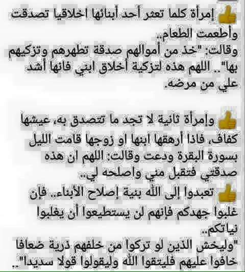 Noha_Ideas tweet picture