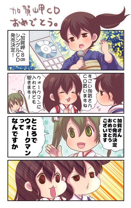 話題性ランキング 16年2月27日 2ページ ツイコミ 仮 話題性ランキング 16年2月27日 2ページ ツイコミ 仮