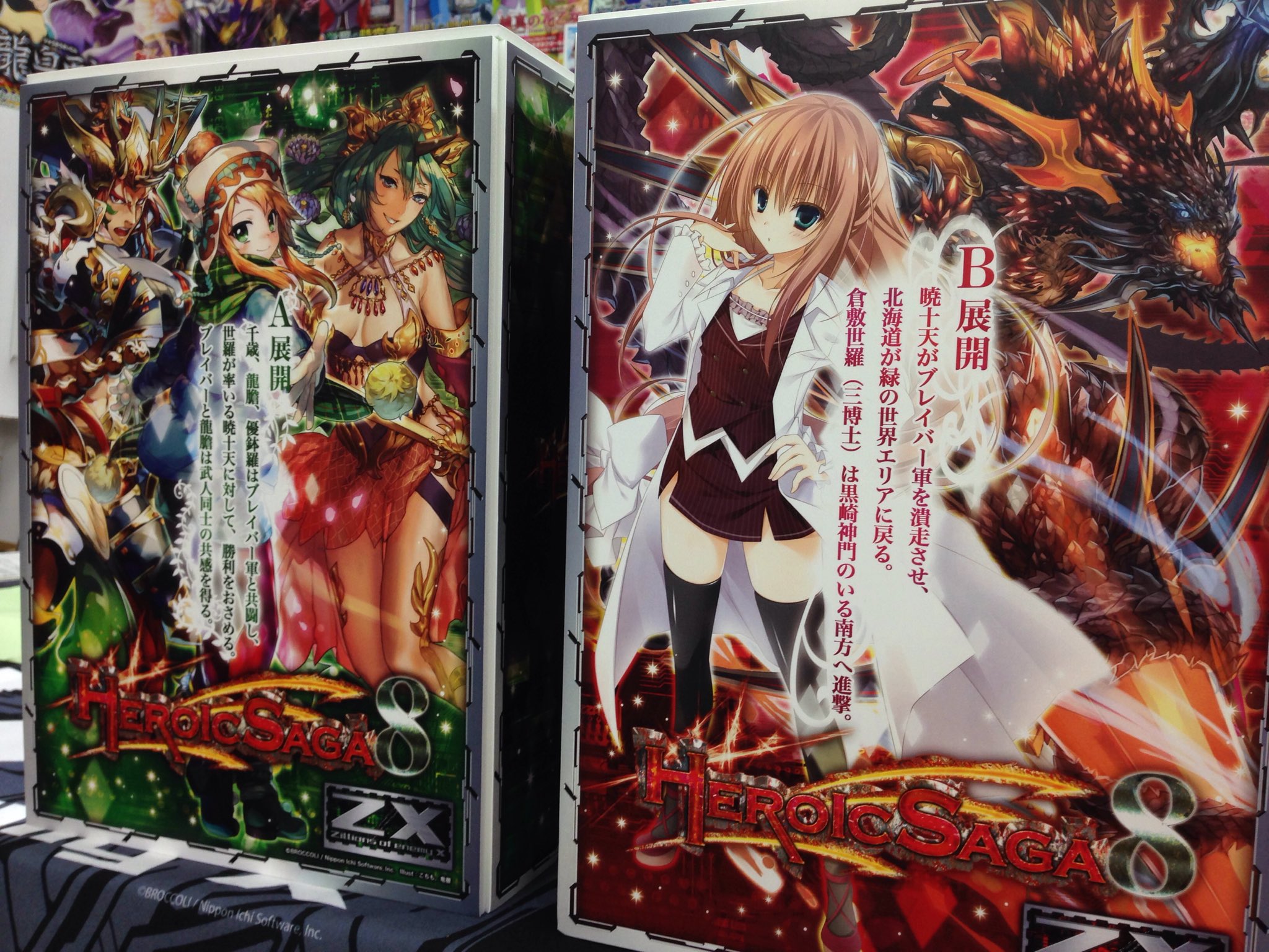 チェコ怪奇骨董幻想箱　値下げしません　送料無料☆ DVD】チェコ怪奇骨董幻想箱 Vol.1 GOTH－BOX - allcinema