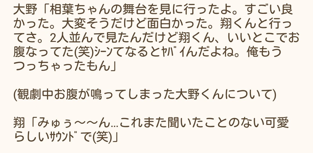 Media Tweets By ももか 智担 大宮 山 Momokasatosi Twitter