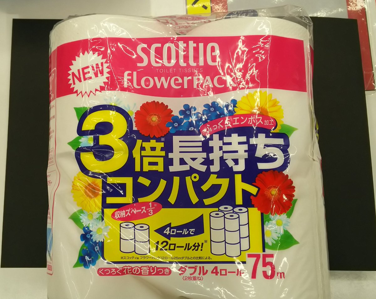 スコッティ トイレット ペーパー