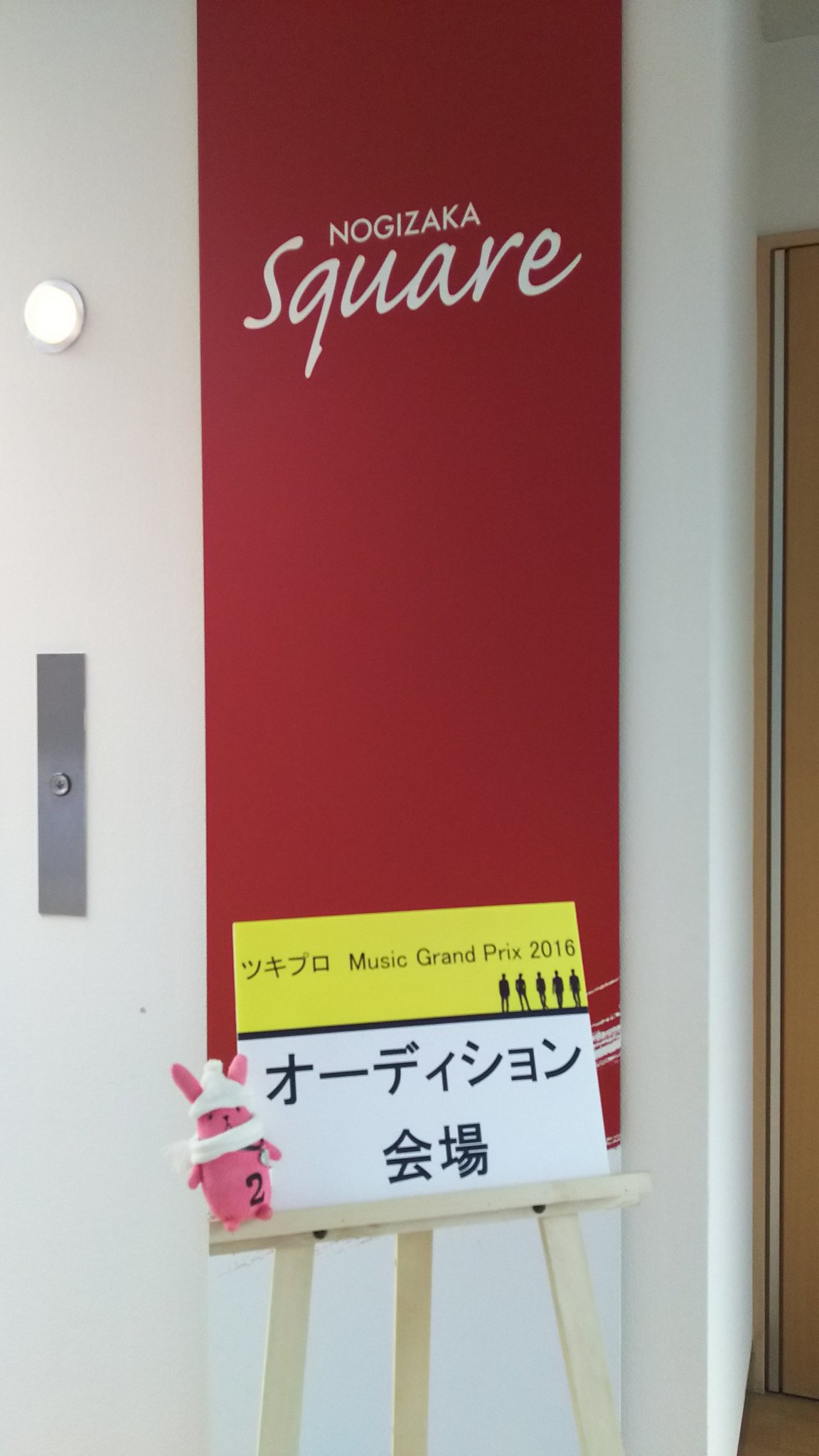 ツキウタ 公式 恋 Mgpオーディションの準備が着々と進んでおります オーディションの舞台裏ってなかなか見る機会がないと思うので 皆さんにもお届け T Co Kmkji2vemj Twitter