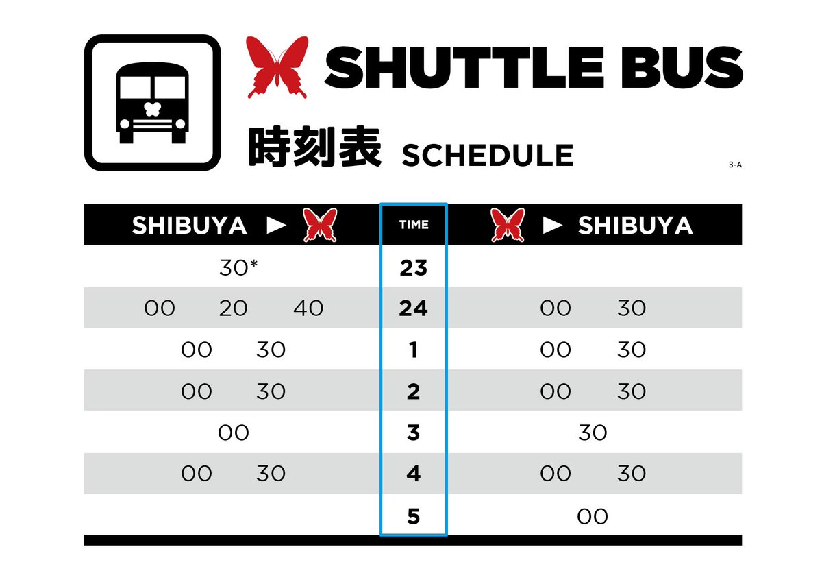 Ageha Ageha Shuttle 渋谷から無料のシャトルバスが運行しております 乗り場はmapをご参照ください ご乗車の際にidチェックを行わせていただきます 本日12 27 土 は23 30より運行しております T Co 2nsdockomm