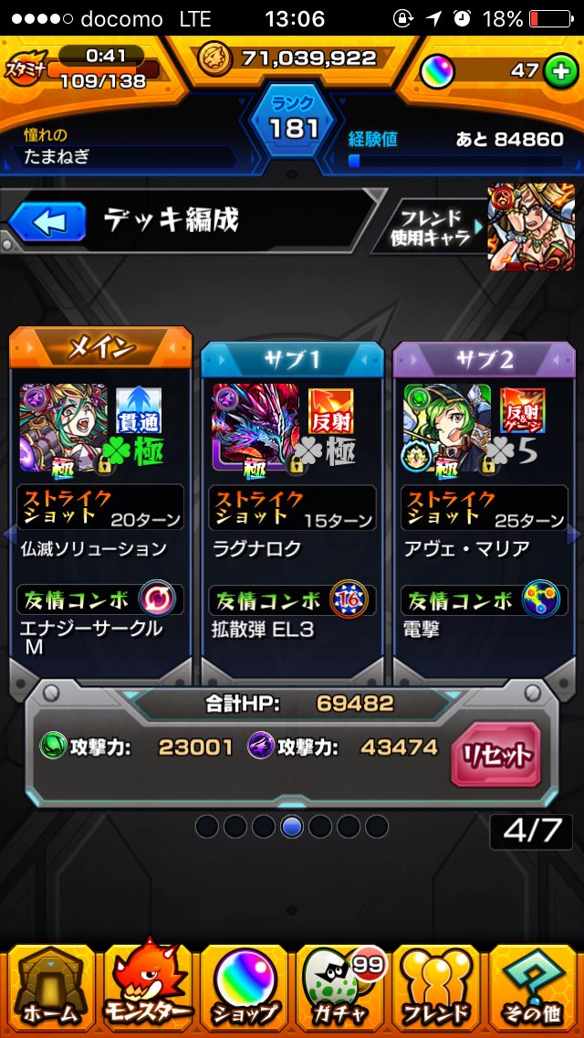 たまねぎ 遊戯王 15 18時のエビルインライト周回お誘いください 自然回復分2 3回貼れます 気になった方はリプお願いします モンスト エビルインライト周回 T Co Kyogdpjbtz Twitter