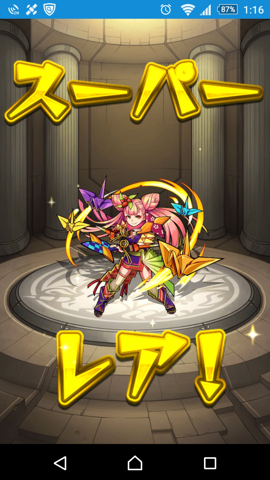 てんねんさん Mk Twitter