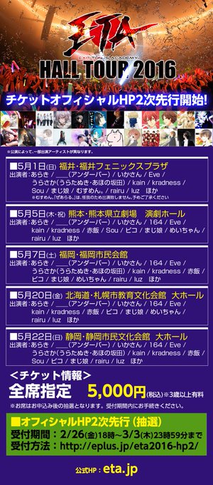 Etaのtwitterイラスト検索結果 古い順 Etaのtwitterイラスト検索結果 古い順
