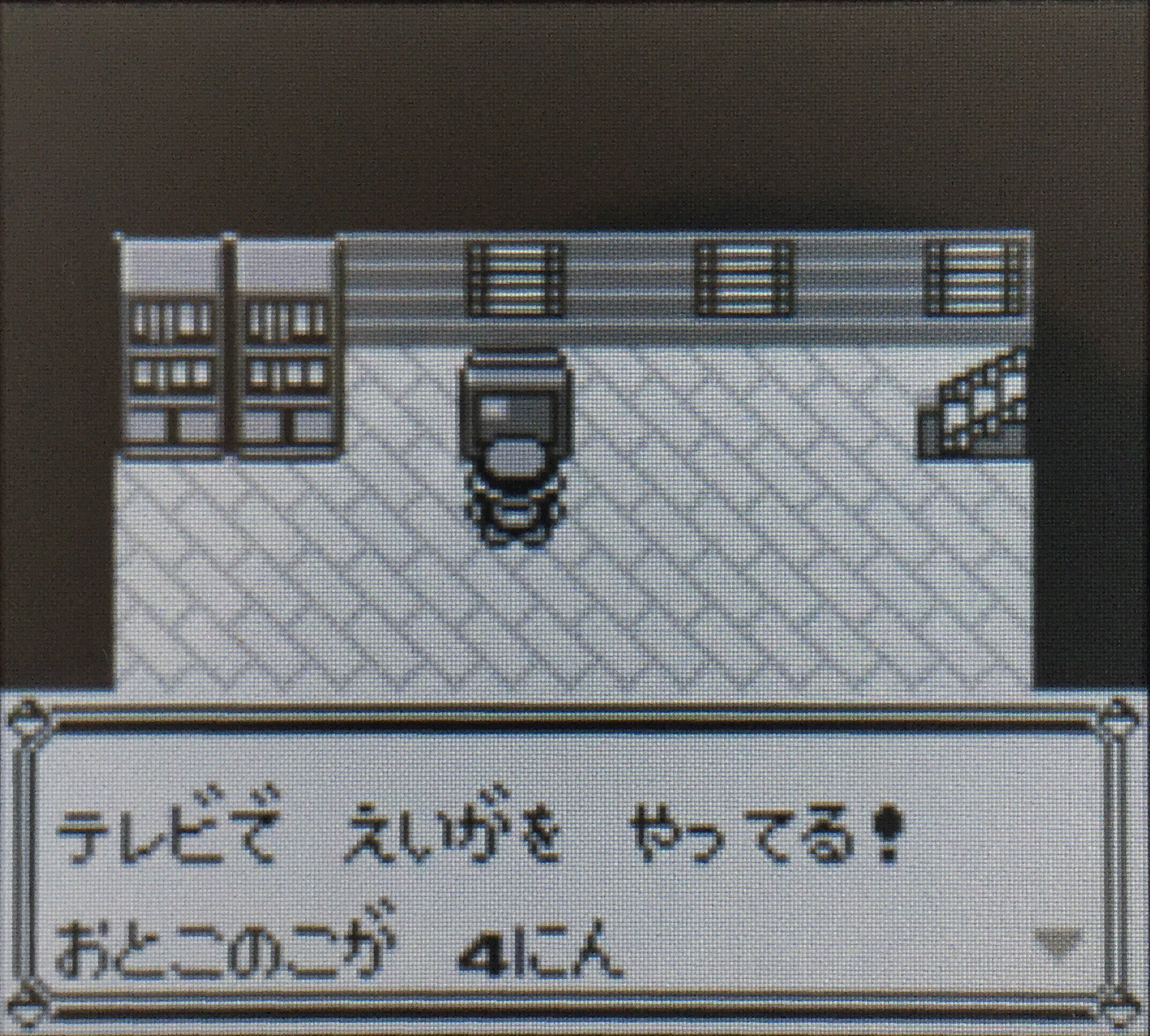 ポケモンテキスト Pkmn Text Twitter