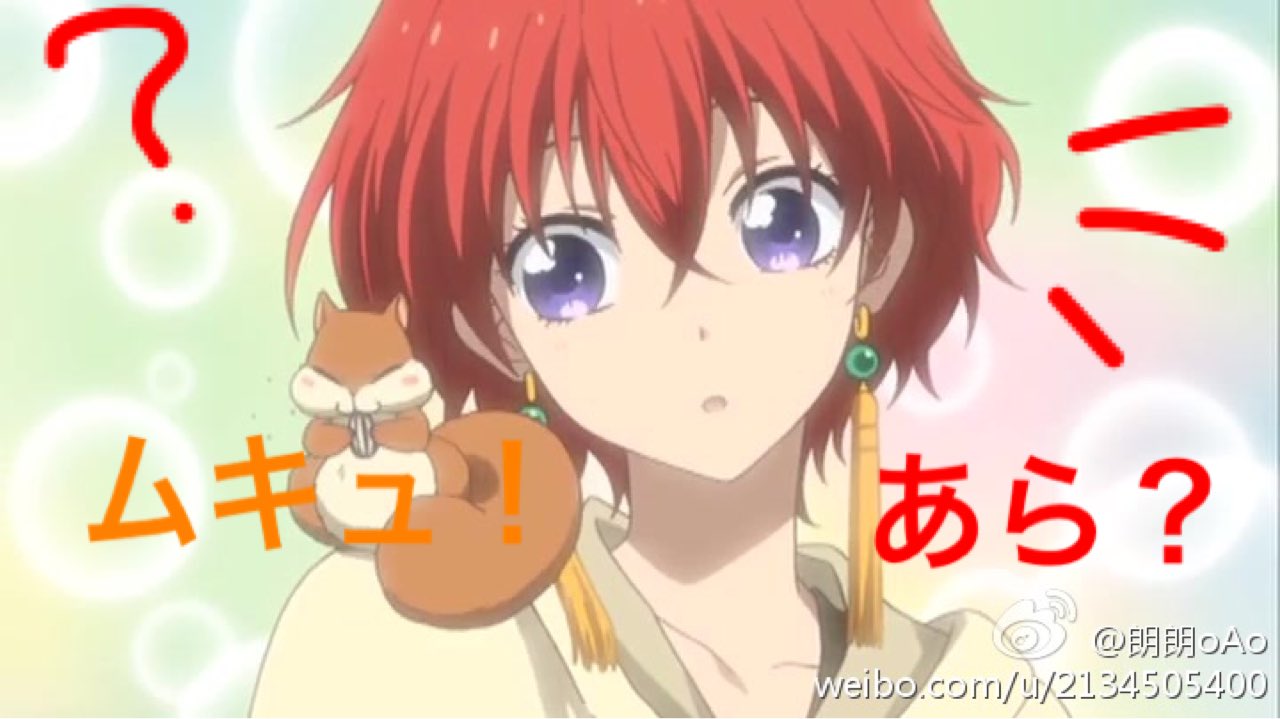 赤髪の白雪姫&暁のヨナ (@Akagaminosryk) / X