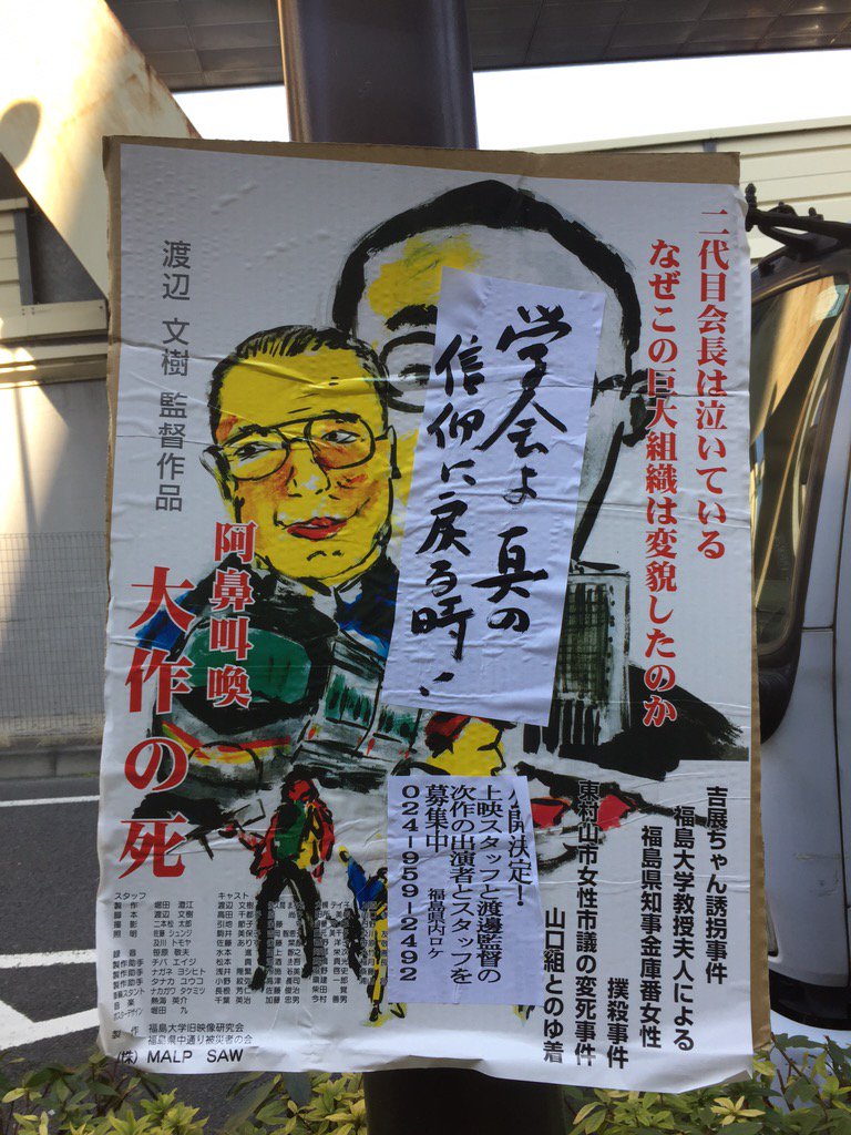わたなべりんたろう Rintarowatanabe 16年02月 Twilog