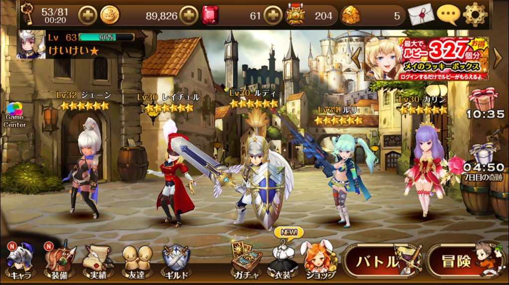 けいけい ﾟdﾟ セブンナイツ 7vkvbr3rbph2vlz Twitter