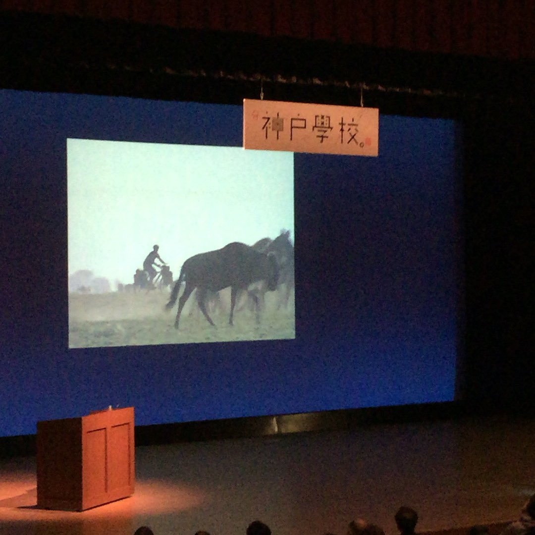 グレイトジャーニー グレイトジャーニー