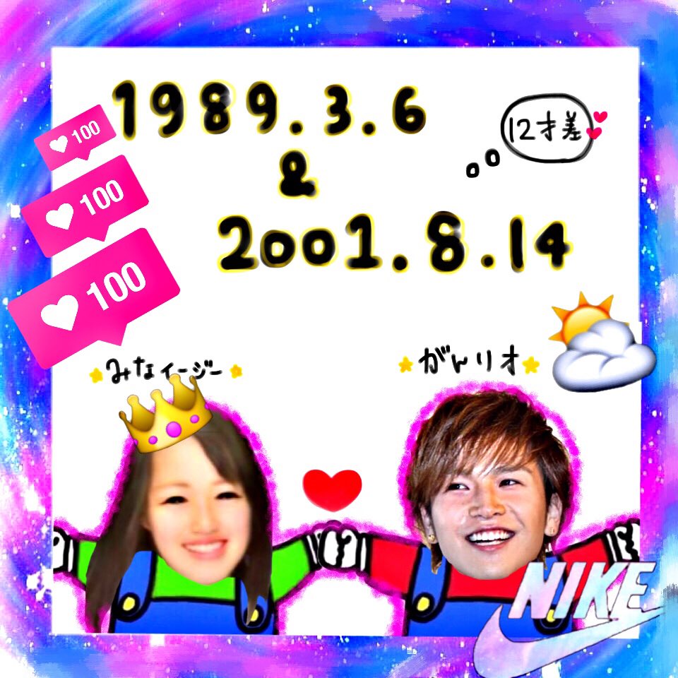 MINION3684's tweet photo. ☁️タグしまーす☁️
#LDHファンさんと繋がりたい
#岩田famバンバンフォローしてください
#濃い絡みオッケーな人🙆
#RTしてくれた人フォローします‼︎‼︎
#拡散お願いします🙏🏻 https://t.co/32tREGOfi3