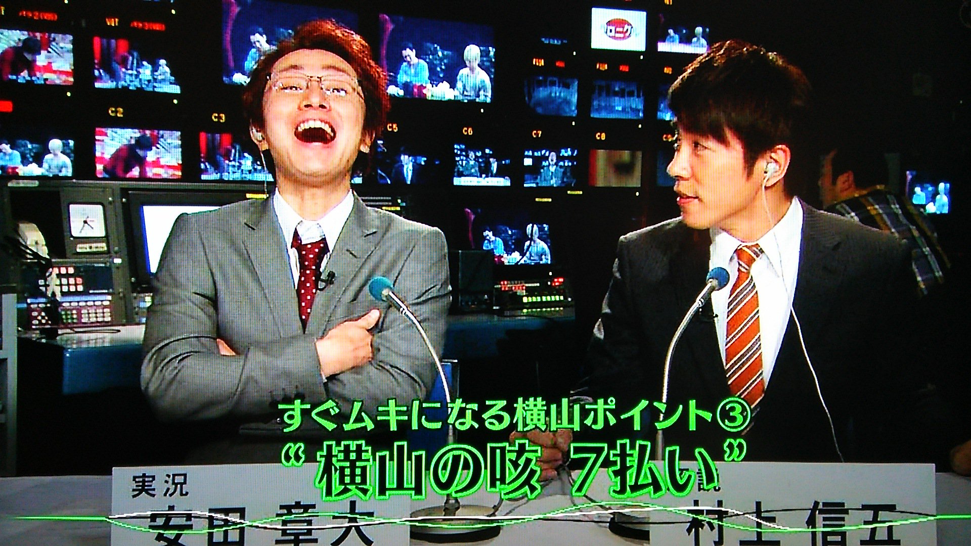 Uta 関ジャニ クロニクル すぐムキになる横山の時間 なぞなぞ T Co 3znla7we39 Twitter