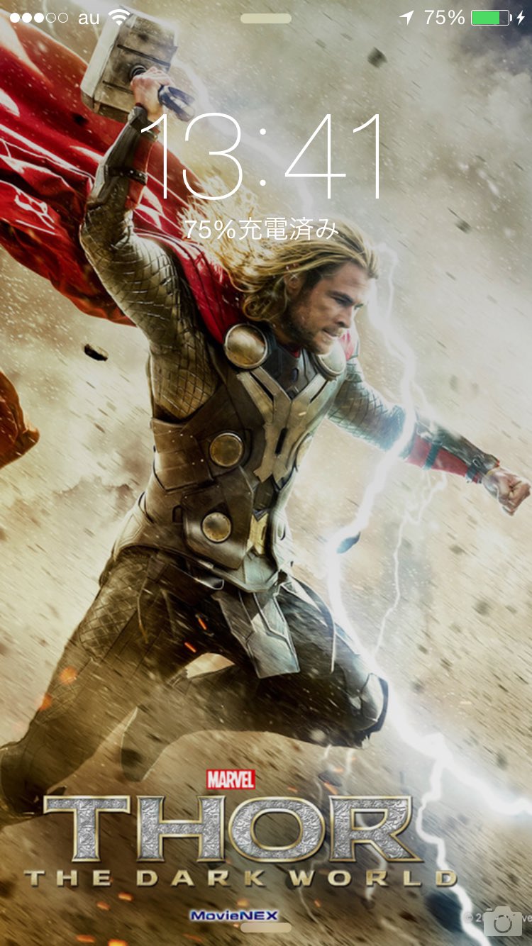 ぬいきち ロック画面をスクショし5人指名してバトン バトンはされたけど バトンはしない Movienexで壁紙 が配信されてからずっとコレ クリヘムのソー カッコいい B T Co Npnbf8xqfn Twitter