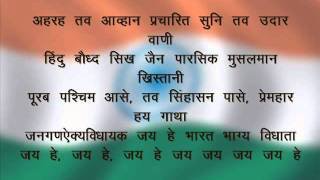 PrabhuneDiamond's tweet photo. Check out SAMPOORNA JANA GANA MANA WITH LYRICS on #MixerBox: https://t.co/iYBUKhvcUJ https://t.co/NCt3aDCQyZ