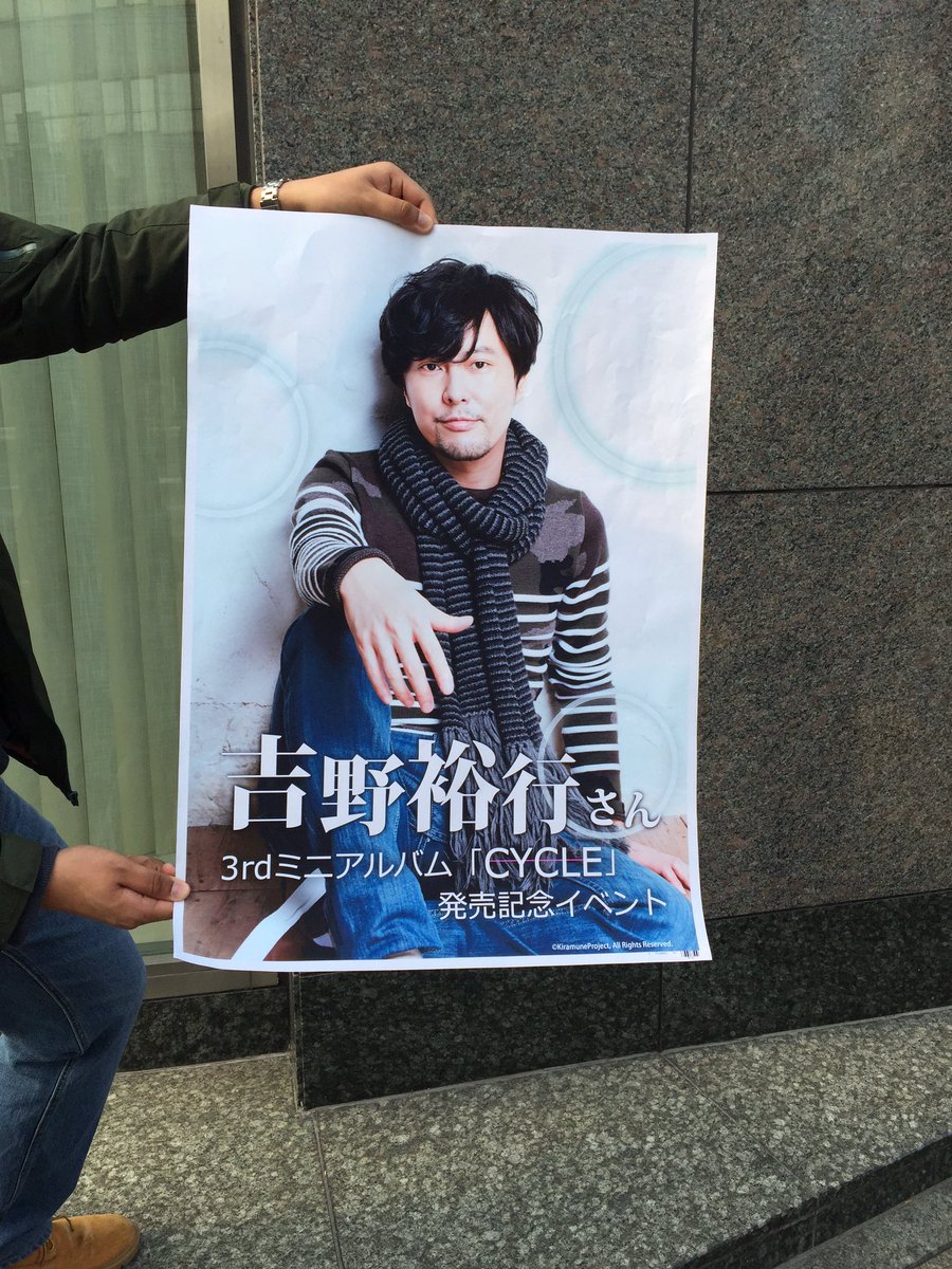 声優 吉野裕行さんのイベントで声真似を披露したファンのツイートがみててほっこりした Togetter 声優 吉野裕行さんのイベントで声真似を披露したファンのツイートがみててほっこりした Togetter