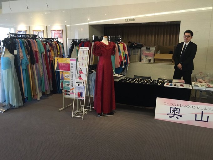 東京都合唱連盟さん の最近のツイート 10 Whotwi グラフィカルtwitter分析 東京都合唱連盟さん の最近のツイート 10 Whotwi グラフィカルtwitter分析