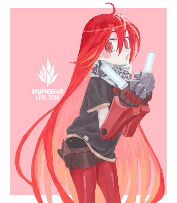 マスターの応援をよろしくダゾ 