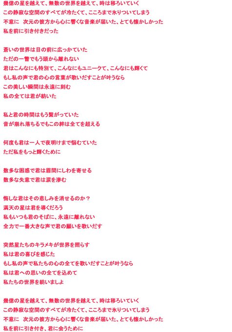 歌詞のtwitterイラスト検索結果 古い順 歌詞のtwitterイラスト検索結果 古い順