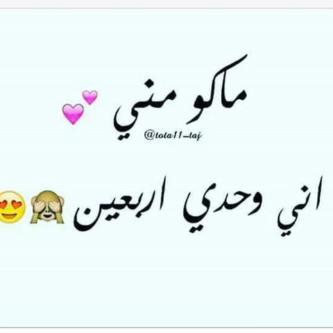 ♡ ريماس علي ♡ (@dn1118093) on Twitter photo 