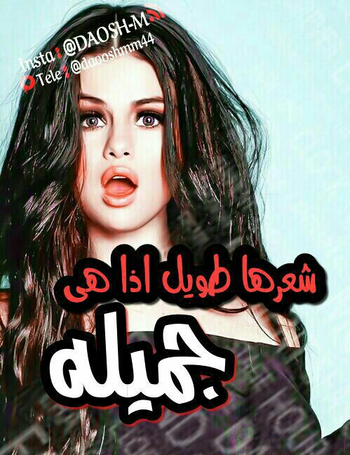 ♡ ريماس علي ♡ (@dn1118093) on Twitter photo 