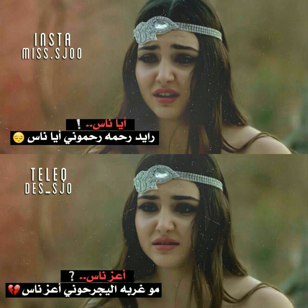 ♡ ريماس علي ♡ (@dn1118093) on Twitter photo 