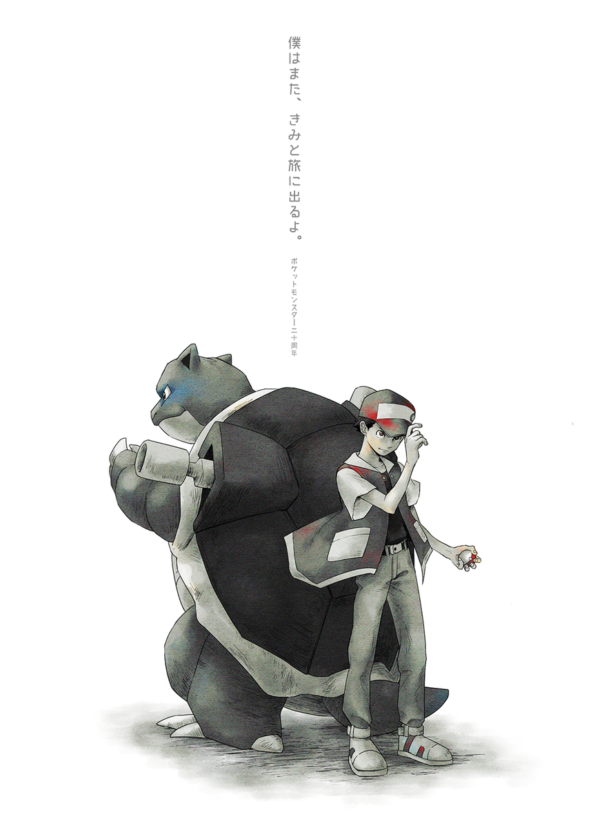 ポケモンと単発など Min T ミント