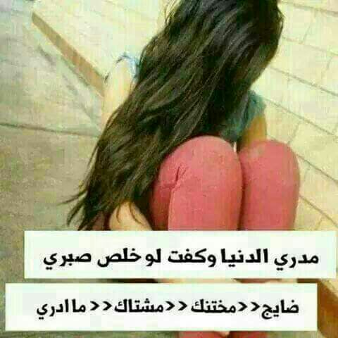 ♡ ريماس علي ♡ (@dn1118093) on Twitter photo 
