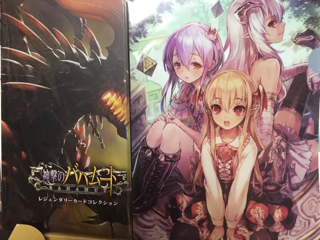 サビトマト در توییتر 神撃のバハムートの4周年で当てたグッズが届いたけど 想像以上に豪華だった ベビーフェルパーとスピネのクリアファイル嬉しい 神撃のバハムート T Co Uzgazros3j