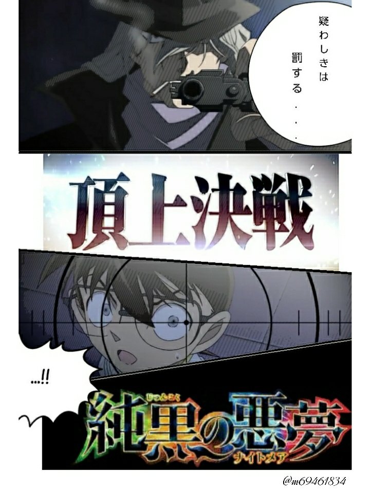 純黒の黒夢 Twitter Search Twitter