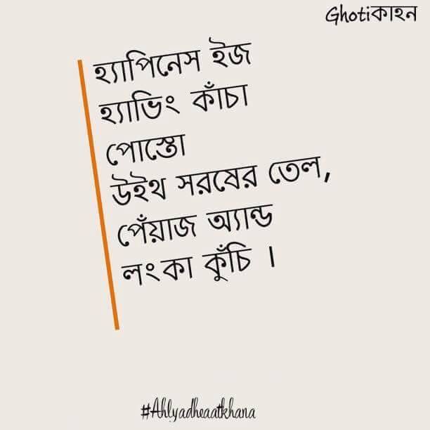 MANATOSH PRAMANIK tweet media