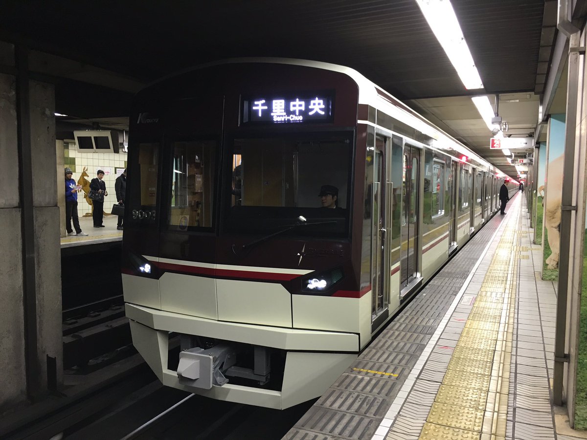 itoluandk2's tweet photo. 本日運用開始！
#北大阪急行 #9003F ！！
最新の車両に遭遇しました。 https://t.co/qlLGIhmsgH