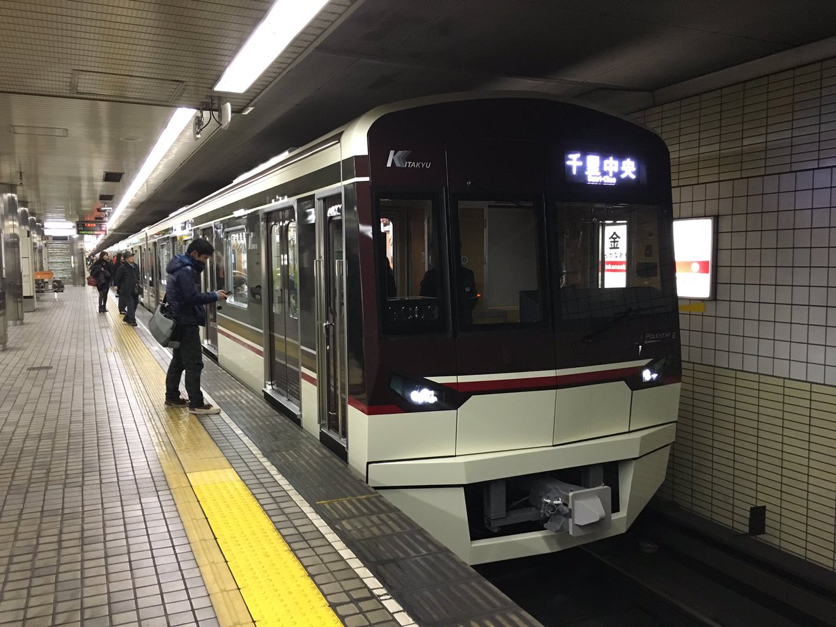itoluandk2's tweet photo. 本日運用開始！
#北大阪急行 #9003F ！！
最新の車両に遭遇しました。 https://t.co/qlLGIhmsgH
