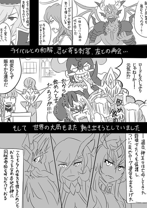 パズドラのtwitterイラスト検索結果 古い順 パズドラのtwitterイラスト検索結果 古い順